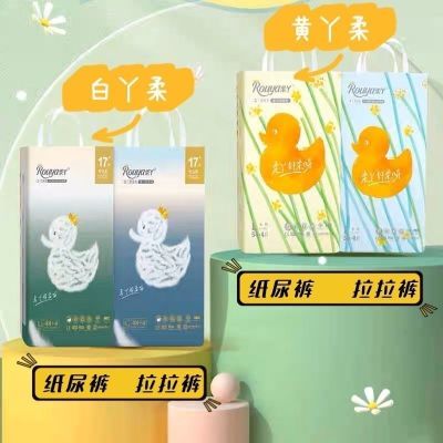 柔丫新品纸尿裤黄丫柔拉拉裤白丫柔一体裤尿不湿洋甘菊超薄透气