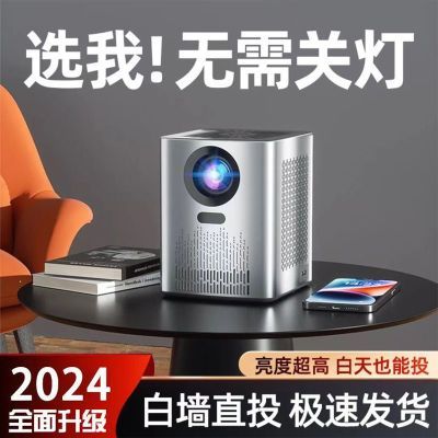 小米有品 投影仪手机投屏4K超高清家庭影院学生宿舍投墙5G投