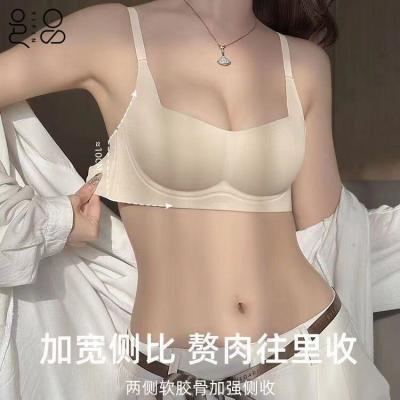 邑品性感无痕内衣女小胸聚拢上托防下垂无钢圈薄款运动文胸罩