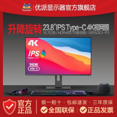 VG24814K23.8ӢIPS4KĤHDRType-Cתʾ ʵ1849Ԫ