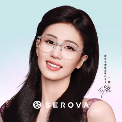 【施洛华】眼镜框白鹿明星同款钛架透明潮款配防蓝光时尚眼镜框SC709