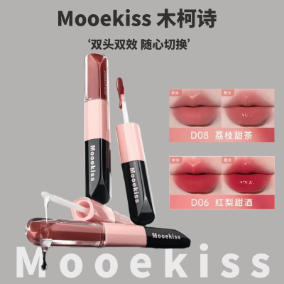 Mooekiss木柯诗双头唇釉镜面水光唇彩唇泥哑光不易粘杯口红唇蜜【11月2日发完】