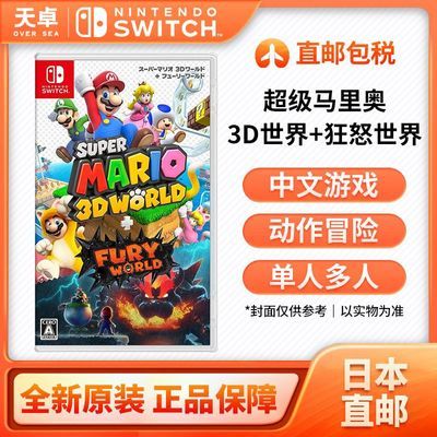 ڲձֱ հ  Switch NSϷ 3D+ŭ222Ԫ