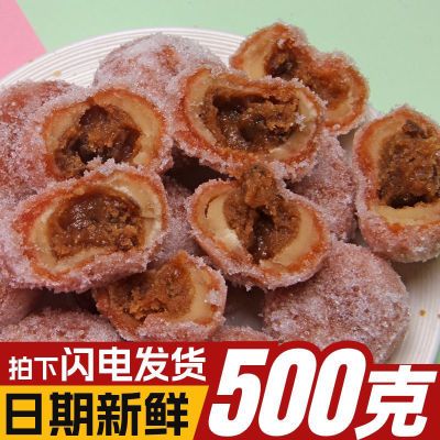 河南老式椎沙点心红桔饼蜜三刀八喜怀旧枣泥馅堆沙糕点老式果子