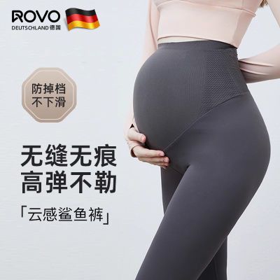 ROVO孕妇裤怀孕期专用可外穿鲨鱼裤托腹无痕运动打底提臀瑜伽裤