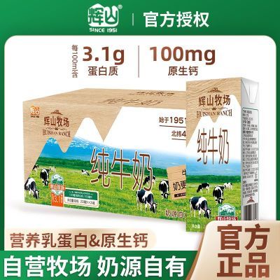 5²ɽţ200ml*24ҵѧͳ˴24.9Ԫ