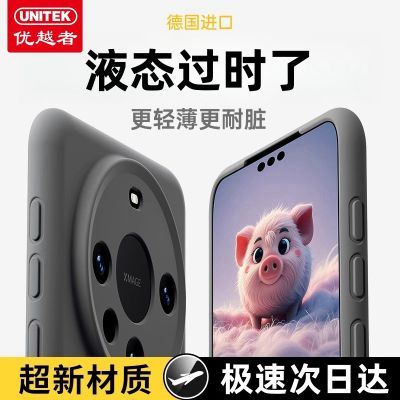 ڲԽڻΪmate60proֻ¿mt50/70Һ̬轺ȫˤ18.6Ԫ