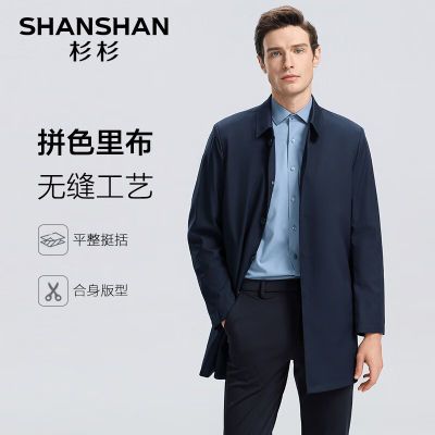 ���ڲ�����SHANSHANɼɼ�г�������д��＾2024���¿ɫ��ʿ������������ 236Ԫ