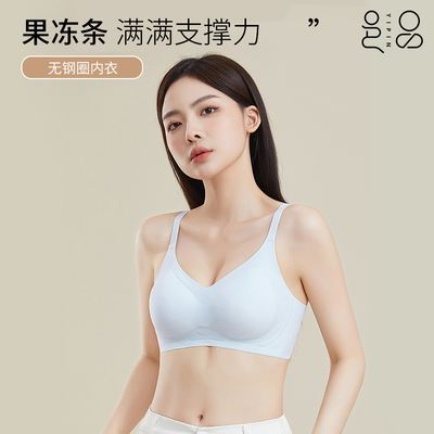 邑品反重力提拉无痕内衣女小胸聚拢防下垂收副乳舒适透气无感胸罩