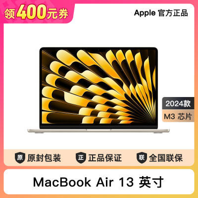 ڲApple/ƻ MacBook Air 13Ӣ M3(8+10) 16G+512G ʼǱ 8099Ԫ