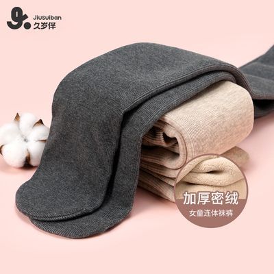 ���ڲ����������Ůͯ�������ﶬ�����Ӻ��׿㱣ů���д�ͯ���������赸�� 39Ԫ