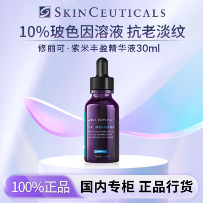 ڲ[Ʒл] ׾10%ɫҺ¿ϻ30ml343Ԫ
