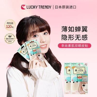 ڲLUCKY TRENDYɫ˫ƤŮȻ޺۵˿ר30*2 30.5Ԫ