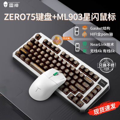 ڲZERO75+ML903װģе̵ӳٺ523Ԫ