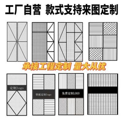 铁艺定制屏风隔断网格镂空办公室餐厅火锅店装饰吊顶工业菱形餐饮