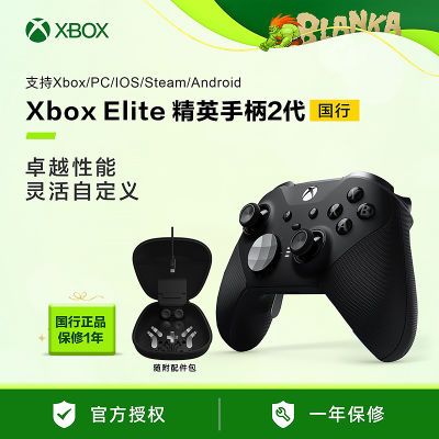 ڲ ΢ԭװXbox Elite߿2 ӢϷֱ 879Ԫ