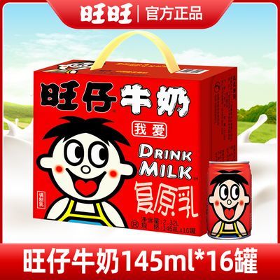 ţ145ml*16޶ͯζţ̵ţйװ33.9Ԫ