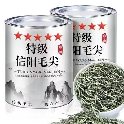 特级信阳毛尖2024新茶明前春茶浓香型茶叶绿茶嫩芽罐装新旧款