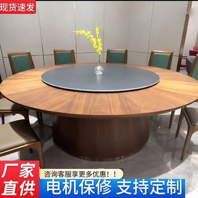 大理石圆桌饭店包厢桌椅商用中式酒店实木电动餐桌岩板转盘152