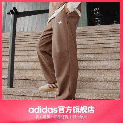 adidas阿迪达斯官方轻运动男装秋季休闲简约舒适运动裤