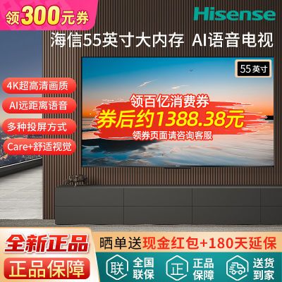 ڲ55Ӣ4KAIMEMC˶ڴҺӻ1479Ԫ