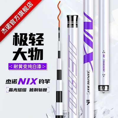 ��ŵ NIX �������� ���ᳬӲ̼�ص���� С�ۺ���������̨���� 92Ԫ