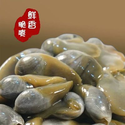 江浙沪特产殷旺海鲜醉泥螺爽脆即食罐头下酒菜生腌海鲜个大无沙