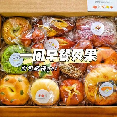 全麦贝果夹心欧包营养健康学生宿舍代餐休闲食品抗饿健身代餐面包