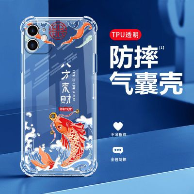 iphone11手机壳a2223中国风苹果十一四角防摔6.1寸透明软壳新款潮