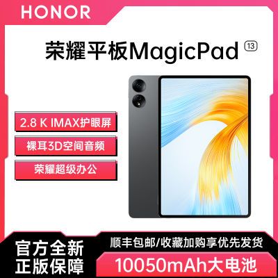 ڲҫMagicPad13Ӣƽ2.8K144HzˢϷ칫1927Ԫ