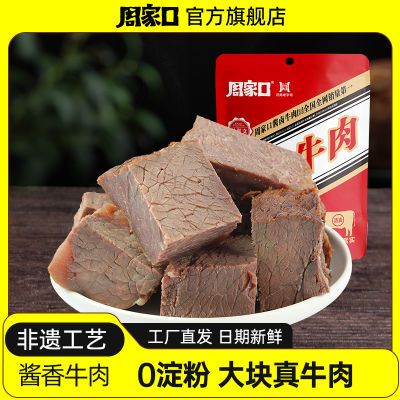 ڲܼҿʳ±ţ濪ʳװز100g19.9Ԫ