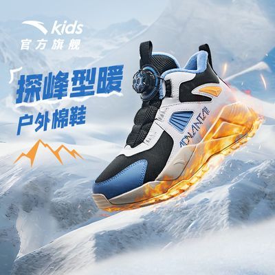 ���ڲ�������̤��ͯ��Ь�д�ͯЬ2025�������ޱ�ů��ť�ۺ��ѩ���Ǵ���ѥ�� 106.8Ԫ