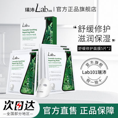 ڲLab101޻Ĥˮʪ滺ƬĤŮƷ콢ѧ47.1Ԫ