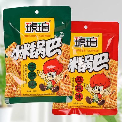 琥珀小米锅巴90g/袋怀旧吃货解馋小零食小吃网红休闲食品混合