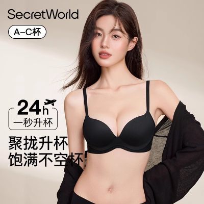 ڲSecret WorldŮ£СԴŮԸո޺69.9Ԫ