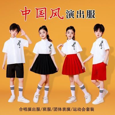 儿童中国风大合唱演出服小学生毕业班服诗歌朗诵比赛表演定制不退