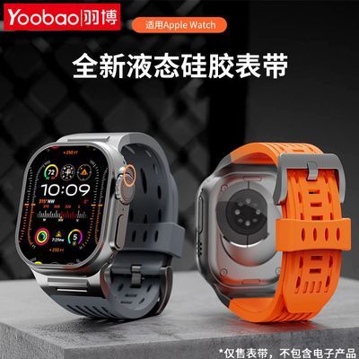 ڲƻiWatchS10轺AppleUltra2͸98˶SEˮ32.2Ԫ