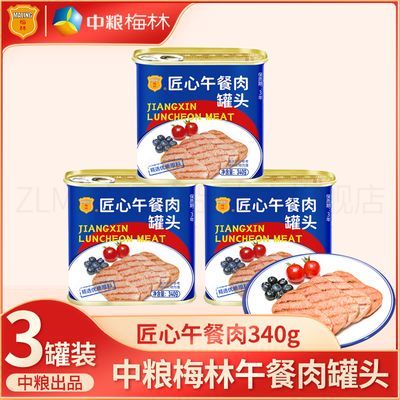 ڲ3ޡ÷⽳340g*3ͷ޼ʳ̻ʳ21.9Ԫ