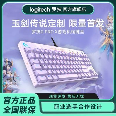 ڲ޼PRO X Ӣ˹ƨ񽣴˵еRGB87615.5Ԫ