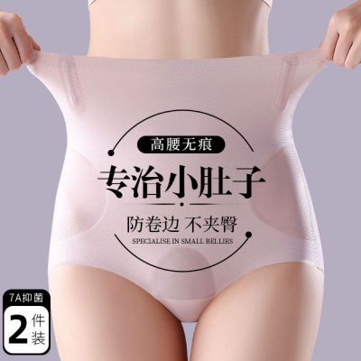 产后提臀收腹内裤无痕收腹瘦小肚子塑形束腰提臀透气薄款女士内裤