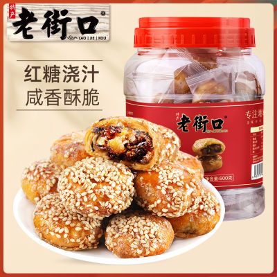���ڲ������Ͻֿں���С�ֱ�500g÷�ɲ���Ͱװ�𻪷�ζ�ձ��ز���ʳС�� 17.8Ԫ