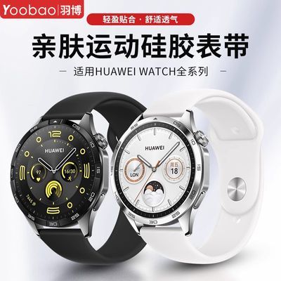 ڲûΪGT5ֱwatch4轺gt3˶ҫMagicpro¿26.7Ԫ