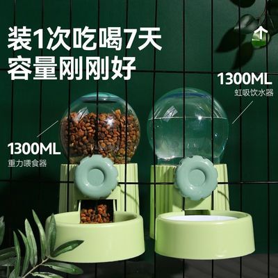 宠物一体挂式饮水器自动狗狗挂笼水壶猫咪粮碗悬挂式自动喂食器