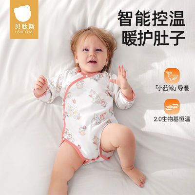 贝肽斯婴儿包屁衣秋冬长袖打底生物基恒温保暖新生婴幼儿哈衣爬服