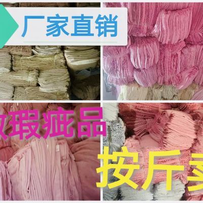 纯棉次品称斤毛巾保洁不掉毛吸油吸水瑕疵家用成人便宜抹布清洁巾