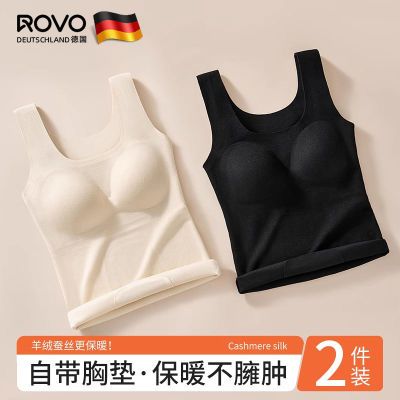 ROVO保暖背心女秋冬季免穿文胸打底内衣带胸垫无痕无钢圈内搭