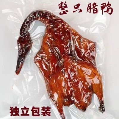 正宗湖南乡村柴火烟熏腊板鸭传统工艺制作农家烟熏腊味浓郁十足