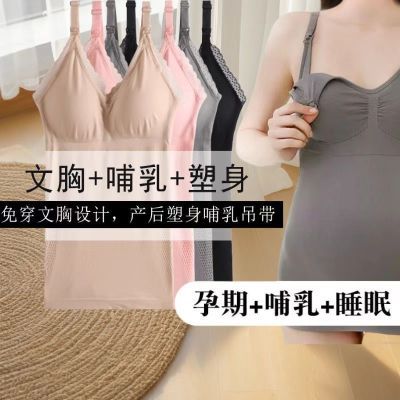 新款产后哺乳吊带文胸无钢圈兔穿内衣孕妇产后喂奶防溢乳文胸秋冬