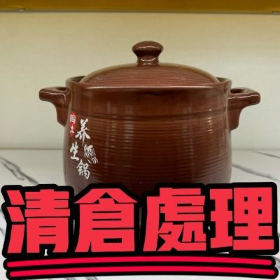 【年末清仓微瑕处理】汤煲炖锅砂锅耐高温不开裂专用浅口大容量