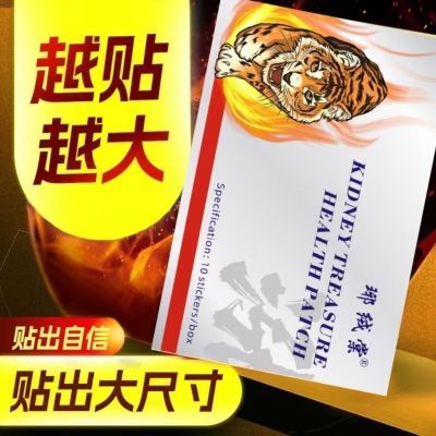 新款加量修复贴去老丈人家先动筷贴纸热销升级正品新品上市